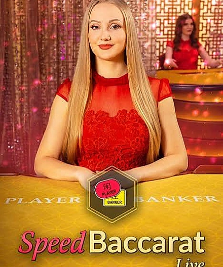 Krikya Live Baccarat ক্রিকিয়া স্পিড ব্যাকার্যাট ও ব্যাংকার পেআউট Krikya Bangladesh